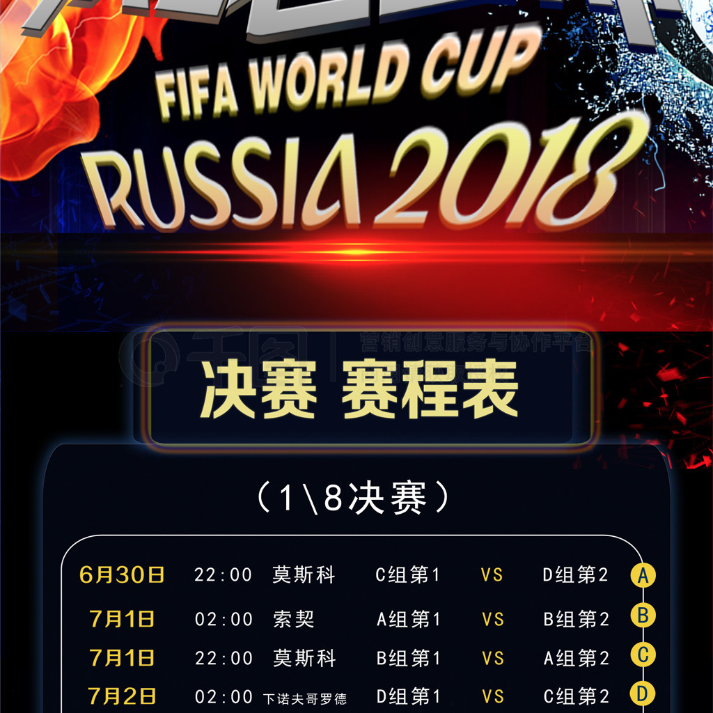 迷时