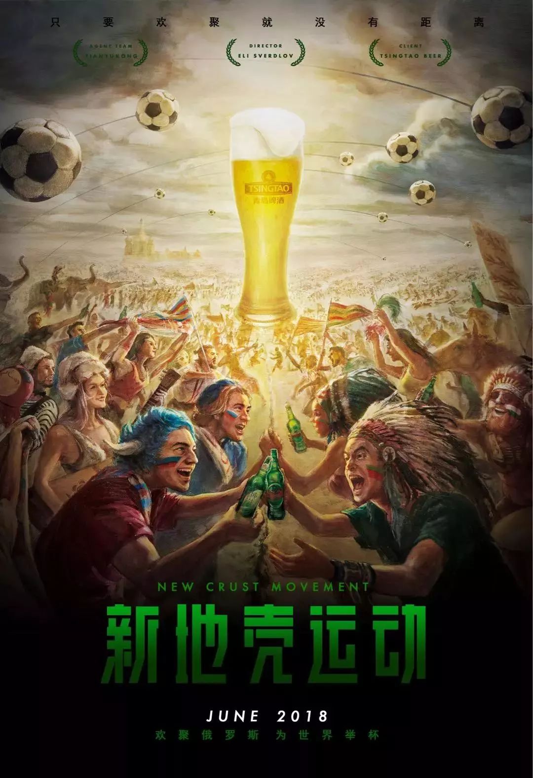 素再加