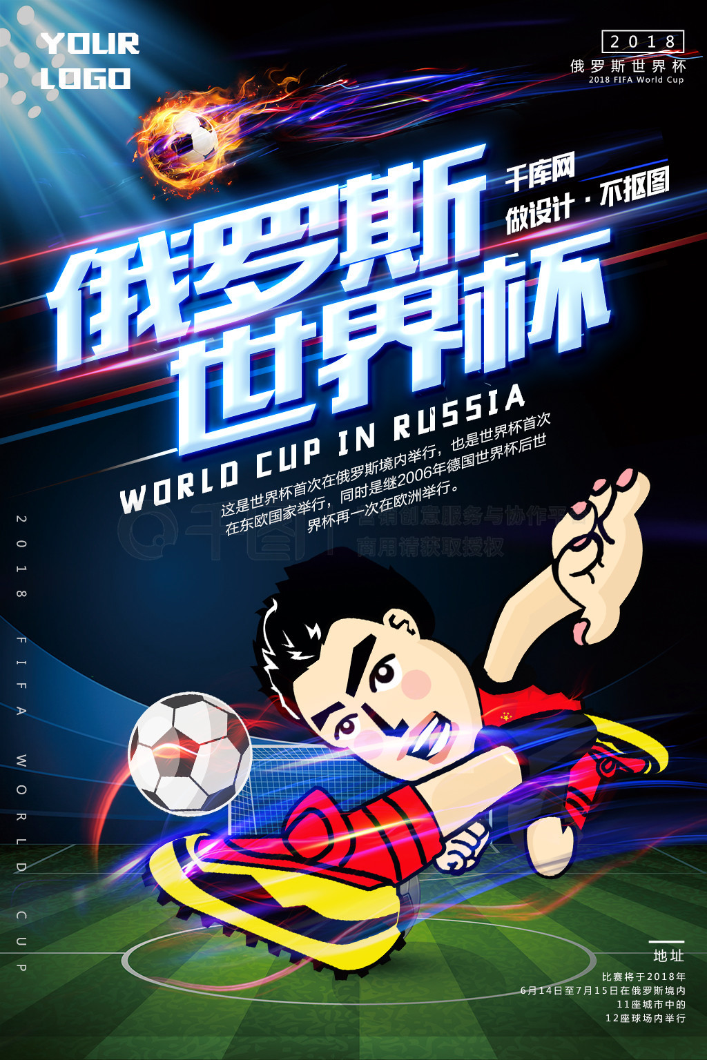目前一些乒