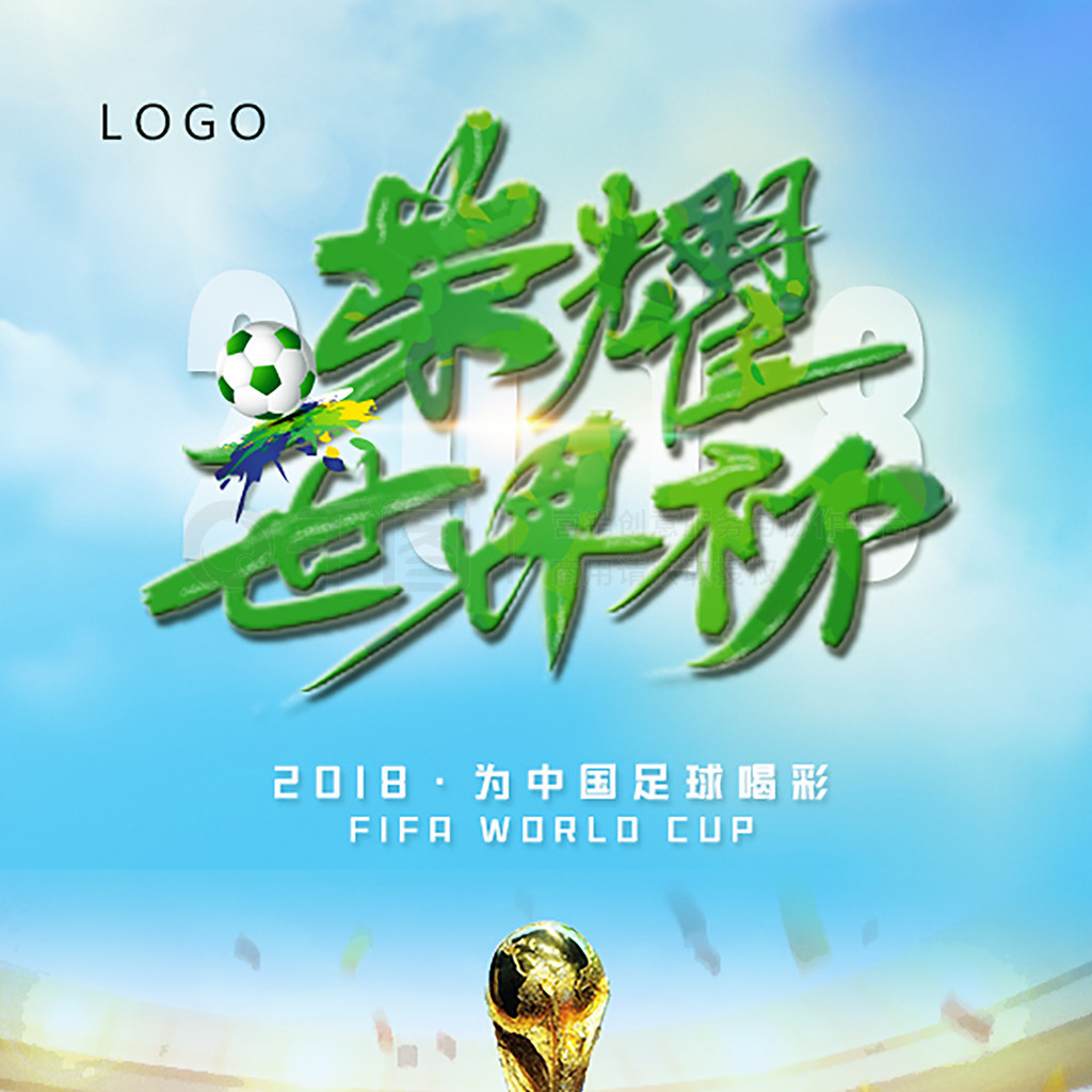 多的目