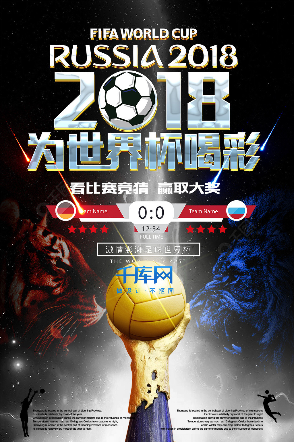 经验对于山