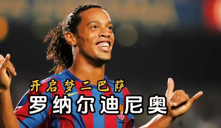 他不仅在速
